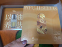 阿芙（AFU）以油养福 五台山限定11籽精华油30+30ml 紧致淡纹 送女友礼物 实拍图