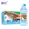 名仁苏打水饮料 无糖无汽弱碱性水 350ml*15瓶 整箱 实拍图
