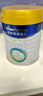 美素佳儿（Friso）皇家幼儿配方奶粉 3段（1-3岁幼儿适用）800g 乳铁蛋白 (新国标) 实拍图