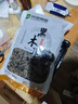 双塔黑木耳250g 东北特产干木耳小碗耳肉厚凉拌火锅食材南北干货 实拍图