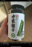 方家铺子中华老字号 烘干海带丝80g  高泡发 非盐渍 凉拌煲汤火锅食材 实拍图