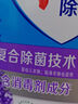 奥妙（OMO）全自动薰衣草酵素洗衣液12斤（3kg*2）含金纺精华持久留香99%除菌 实拍图