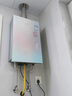 万家乐【安睡洗RG1(F)·节能静音双一级】燃气热水器16升国家补贴15%天然气下置风机密闭稳燃舱以旧换新 实拍图