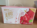 蒙牛真果粒牛奶饮品多口味可选 送礼佳品 新老装随机发 部分3月产 真果粒草莓果粒250g×12盒 实拍图