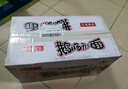 金饶东宝鹅肠形面8斤装 非油炸方便面饼速食面待煮泡面条火锅面饼炒面整箱 实拍图