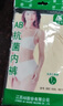 AB4条商场同款女抗菌短裤棉质中老年夏薄宽松大码高腰奶奶三角内裤 （混色3条+ 大红1条） 4条 XL 实拍图