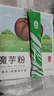丙田 纯化魔芋粉150g 代餐饱腹魔芋精面粉烘焙膳食纤维粉冲泡固体饮料 实拍图