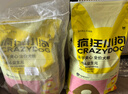 疯狂小狗宠物狗零食 3+2肉蔬罐头90g 实拍图