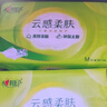 心相印抽纸【肖战同款】茶语丝享 3层120抽*27包真S码 纸巾 卫生纸 整箱 实拍图