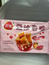 三全中式早餐点心包子馄饨手抓饼速冻家庭早晚餐夜宵 豆沙春卷216g12只 实拍图