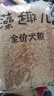 麦富迪狗粮 藻趣儿7.5kg 成犬中大型小型犬通用（牛肉螺旋藻）金毛泰迪 实拍图