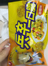 农心兵卒一口脆70g*10袋拉面小丸子辣干脆干吃面方便面零食 【咖喱味】兵卒一口脆70g*5袋 实拍图