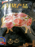 双汇五花肉2斤 冷冻带皮五花肉净重2斤猪五花烤肉食材生猪肉烧烤食材 实拍图