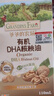 爷爷的农场有机DHA核桃油食用油110ml 凉拌热炒油 赠宝宝辅食食谱 实拍图