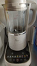 九阳轻音破壁机可拆洗家用全自动榨汁豆浆机降噪高温清洗1.75L五谷杂粮3-5人热烘除菌P660国家补贴 实拍图
