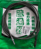 乐喏电钻管道疏通器通下水道清洁弹簧电动疏通下水道工具可加长3米 实拍图