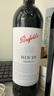 奔富（Penfolds）bin系列  澳洲干红酒葡萄酒 西拉赤霞珠 750ml 原瓶进口 聚餐送礼 奔富bin28设拉子干红葡萄酒750ml 实拍图