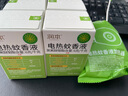 润本（RUNBEN）电蚊香液驱蚊液蚊香液120晚45ml×4瓶+1器驱蚊-基孔肯雅热 实拍图