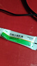 [久邦] 那氟沙星乳膏10g:0.1g/盒 实拍图