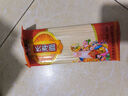 劲条长寿面100g非油炸面新年年货寿面条细面独立包装速食挂面袋装 长寿面100g/2包 实拍图
