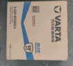 瓦尔塔（VARTA）汽车电瓶蓄电池 蓝标 55B24L 轩逸利亚纳A6骐达福瑞达T60阳光 实拍图
