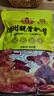 凤起德州脱骨扒鸡500g 德州五香扒鸡德州烧鸡卤味鸡肉熟食手撕五香鸡 实拍图