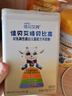佳贝艾特羊奶粉贝比高初乳碱性蛋白有效补钙儿童学生配方4段3岁以上 400g 实拍图