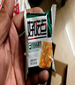 好吃点香脆腰果饼800g整箱饼干独立包装 办公室休闲零食 早餐下午茶点心 实拍图