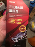 科净威三元催化清洗剂深度清洁积碳汽车发动机清洗剂燃油宝添加剂 实拍图