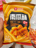 良品铺子 南瓜酥网红90后怀旧小零食休闲零食膨化小吃75g 实拍图