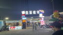 鸿星尔克运动T恤男夏季圆领短袖针织衫功能T防晒UPF50+跑步上衣户外防晒衣 实拍图