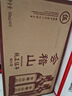 会稽山 纯正五年 半干型 绍兴黄酒 500ml*12瓶 整箱装 花雕  实拍图