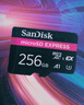 闪迪（SanDisk）256GB TF（MicroSD）内存卡 A1 U1 C10 至尊高速移动版存储卡 读速150MB/s 手机平板游戏机内存卡 实拍图
