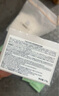 Bb LABORATORIES苾莱宝复活草面膜2.0面膜175g 抗皱紧致补水 敏感肌可用 实拍图