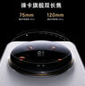 小米14Ultra 徕卡光学Summilux镜头 国家补贴 双向卫星通信 16+512 白色 小米5G手机 实拍图