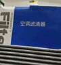 澳麟活性炭空调滤芯滤清器5452起亚智跑现代菲斯塔领动新途胜悦动iX35 实拍图