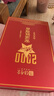 传奇会乌龙茶 安溪铁观音 清香型特级500g轻火礼盒装兰花香茶叶送礼礼品 实拍图