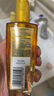 欧莱雅（LOREAL）护发精油修护防毛躁柔顺发丝美发精油烫染卷发直发免洗发油不油腻 小红瓶精油 50ml 实拍图