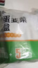 华田禾邦绘味人间联名 韭菜盒子 780g*2袋 12个 香酥韭菜鸡蛋馅饼早餐面点 实拍图