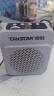 得胜（TAKSTAR）E188 升级版小蜜蜂扩音器 教学专用小巧便携扩音器户外上课宝地摊小喇叭导游喊话器  梦幻紫  实拍图