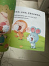 绘本0到3岁婴幼儿早教故事书儿童绘本0-1-2一3岁适合一岁半两岁宝宝书籍三岁幼儿看的书好习惯养成系列亲子阅读全15册暖心小熊双语好习惯绘本 暖心小熊刷牙喽 无规格 实拍图