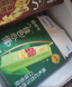 蒙牛绿色心情绿莎莎炼乳红豆桂花绿豆红豆双奶皮4口味24支冰淇淋 实拍图