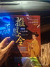推恩令 漫画版千古奇谋（3册）普通孩子逆袭取胜的入世哲学 强者开悟奇书千古阳谋的真相 7-14岁儿童小学生科普百科为人处世秘籍 实拍图