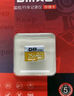 DM大迈 256GB TF（MicroSD）存储卡 金卡 A2 V30游戏手机行车记录仪监控摄像头多设备兼容高速内存卡 实拍图