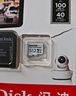 闪迪（SanDisk）512GB TF（MicroSD）4K内存卡 行车记录仪 监控摄像头专用 40,000小时录制 重复读写高耐用存储卡 实拍图