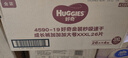 好奇（Huggies）铂金装成长裤XXL74片(15kg以上)小桃裤加加大号婴儿尿不湿超薄 实拍图
