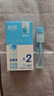 润本驱蚊液驱蚊喷雾30ml×4支蚊虫叮咬花露水7%驱蚊酯可带上飞机 实拍图