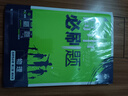 2026高中必刷题 高二上 物理 选择性必修 第二册 教科版 教材同步练习册 理想树图书 实拍图
