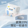 好之（Howdge）【品牌直供 安心品质】不要紧拉拉裤3XL16片学步裤柔软透气不闷热 实拍图