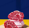 月盛斋【冰鲜牛肉】国产安格斯牛腱子800g 内蒙牛肉生鲜 中华老字号 实拍图